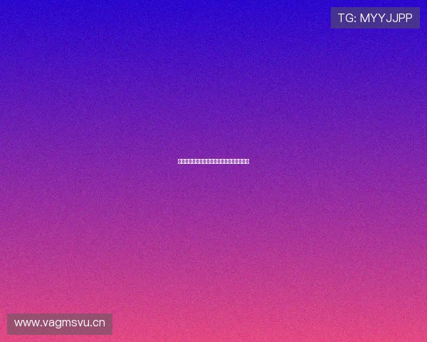 新雨燕免费高清在线看全程直播最新影讯体验 新雨燕免费高清在线看全程直播最新影讯体验